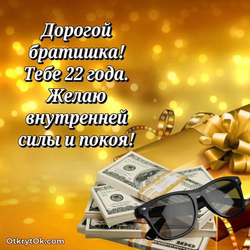 открытка с др для ватсапа