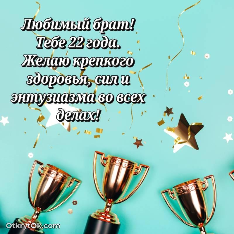 праздничная открытка для ватсапа
