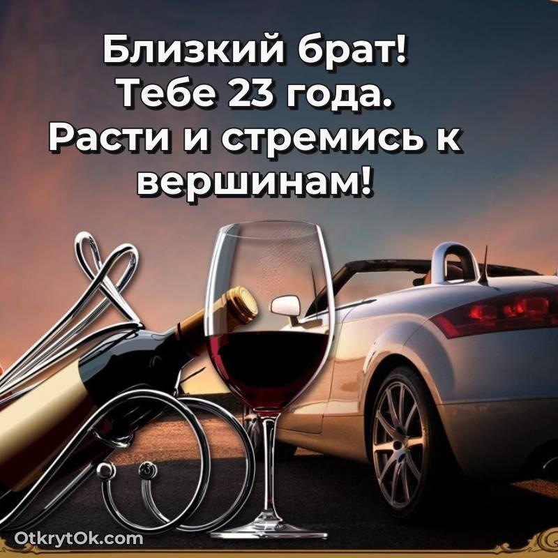 современная поздравительная открытка