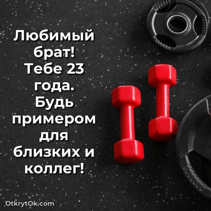 красивая картинка с др Брату