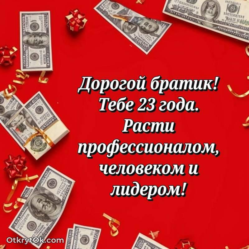 смешная гифка на день рождения