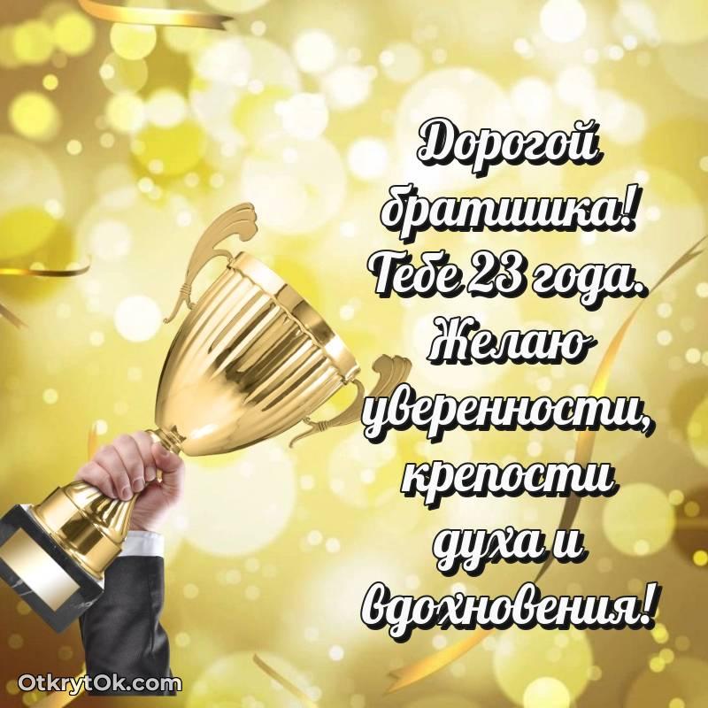 смешная анимашка с днем рождения