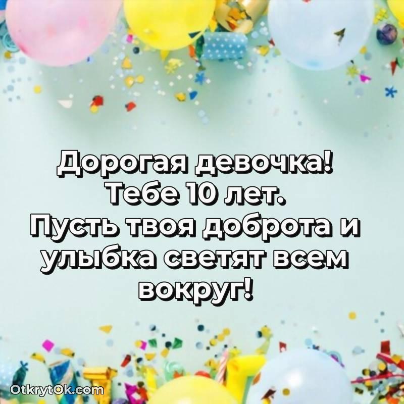 мерцающая открытка с днем рождения — стильное