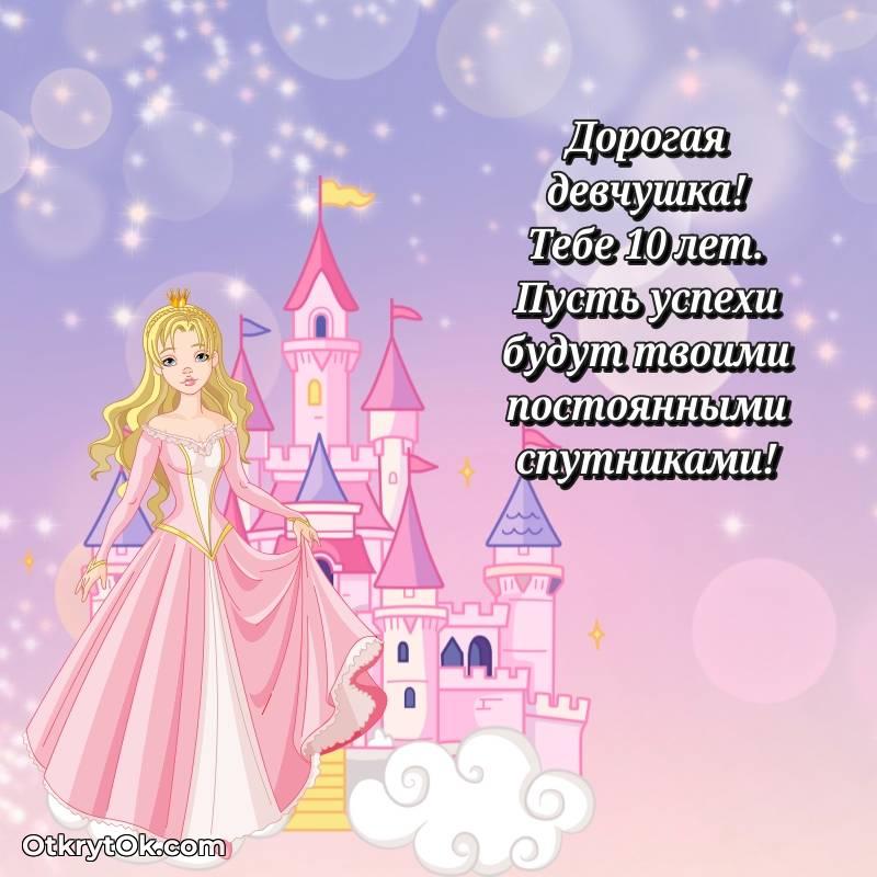 необычное праздничная гифка на телефон