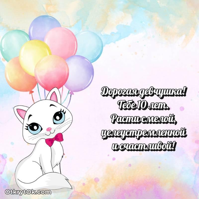 смешная анимашка с днем рождения