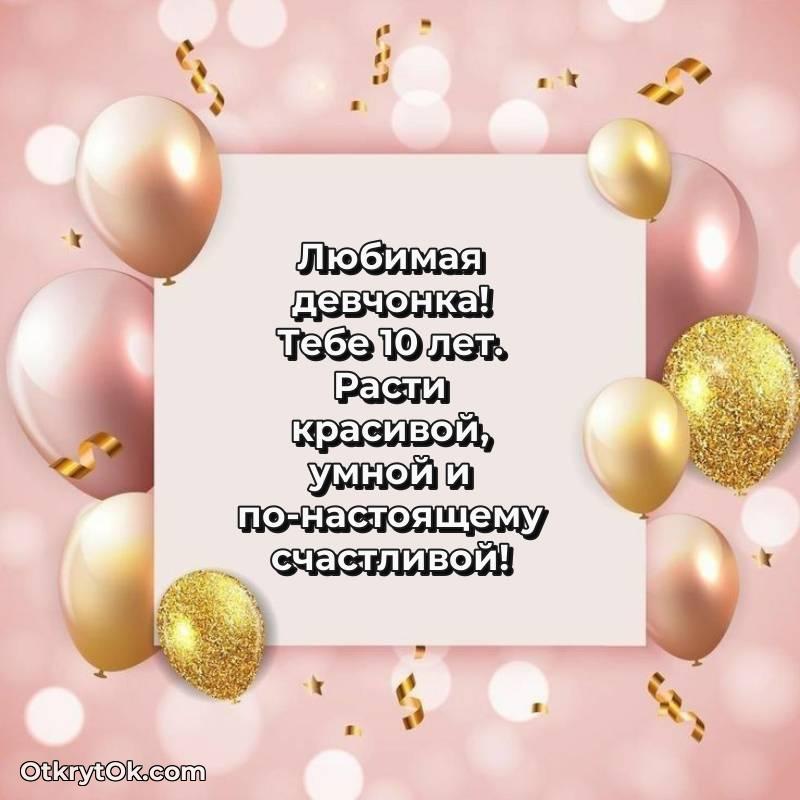 милое скачать прикольную гифку на др