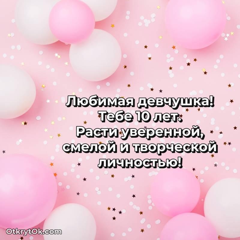 праздничная гифка на телефон