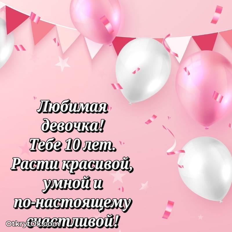 современная поздравительная открытка