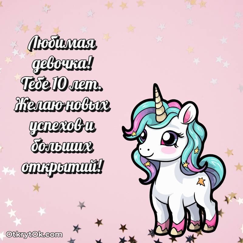 картинка с др для телефона