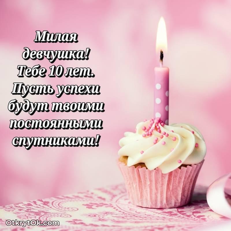 праздничная открытка для ватсапа