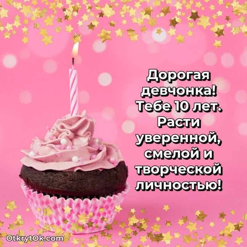 смешная гифка на день рождения