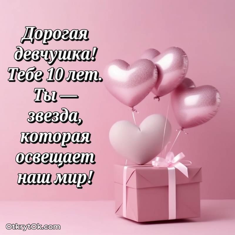 оригинальное яркая открытка с днем рождения