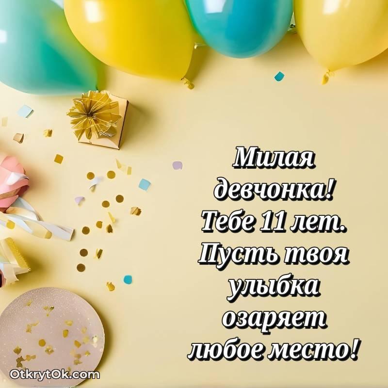 красивое современная поздравительная открытка