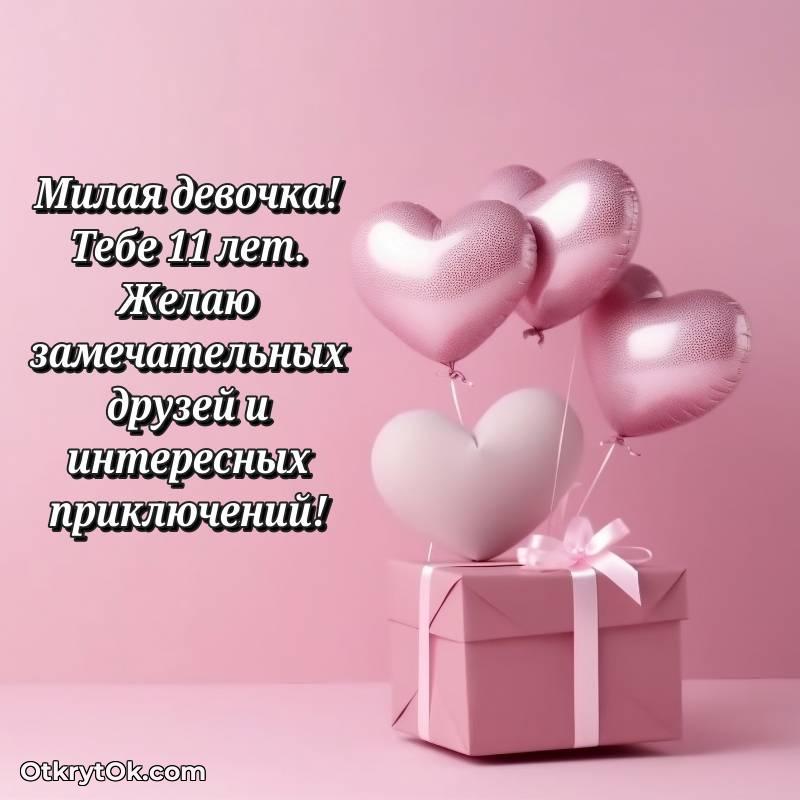 трогательное яркая открытка с днем рождения