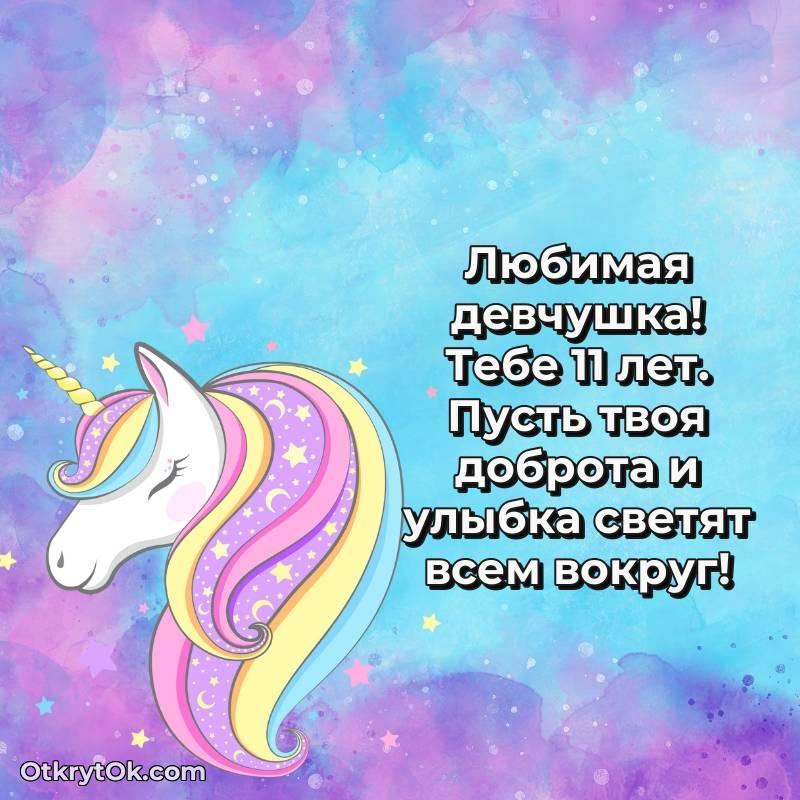 прикольная картинка для телефона — яркое