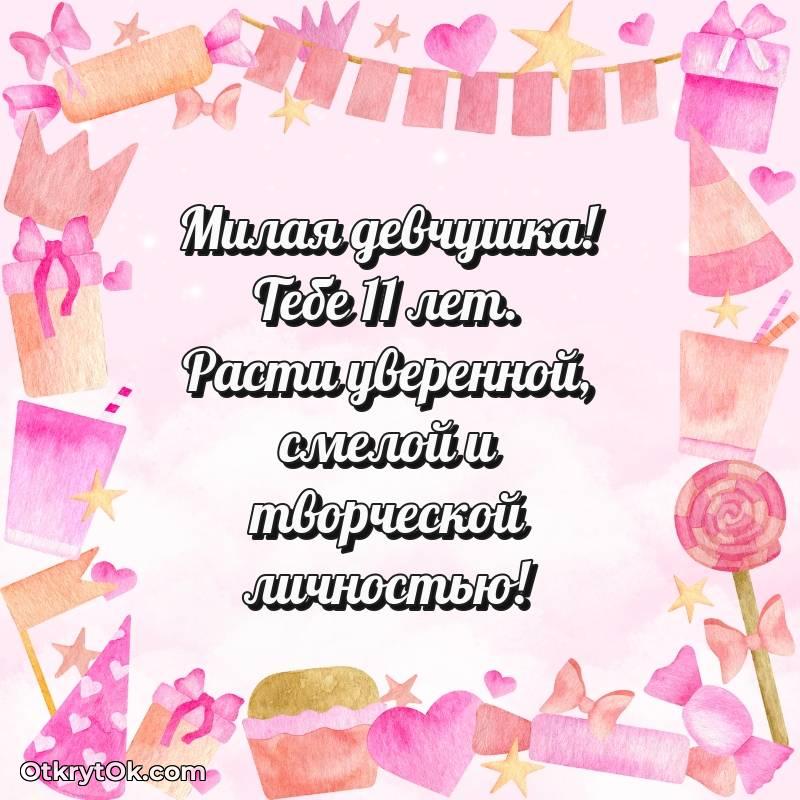 смешная анимашка с днем рождения — весёлое