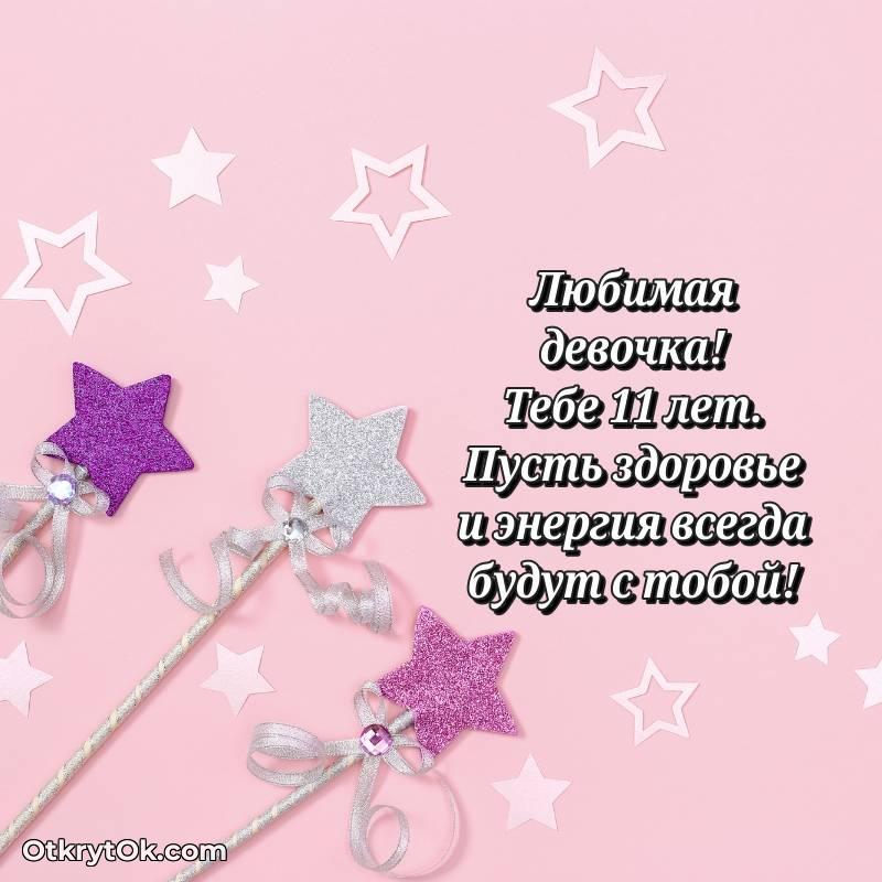 смешная гифка на день рождения