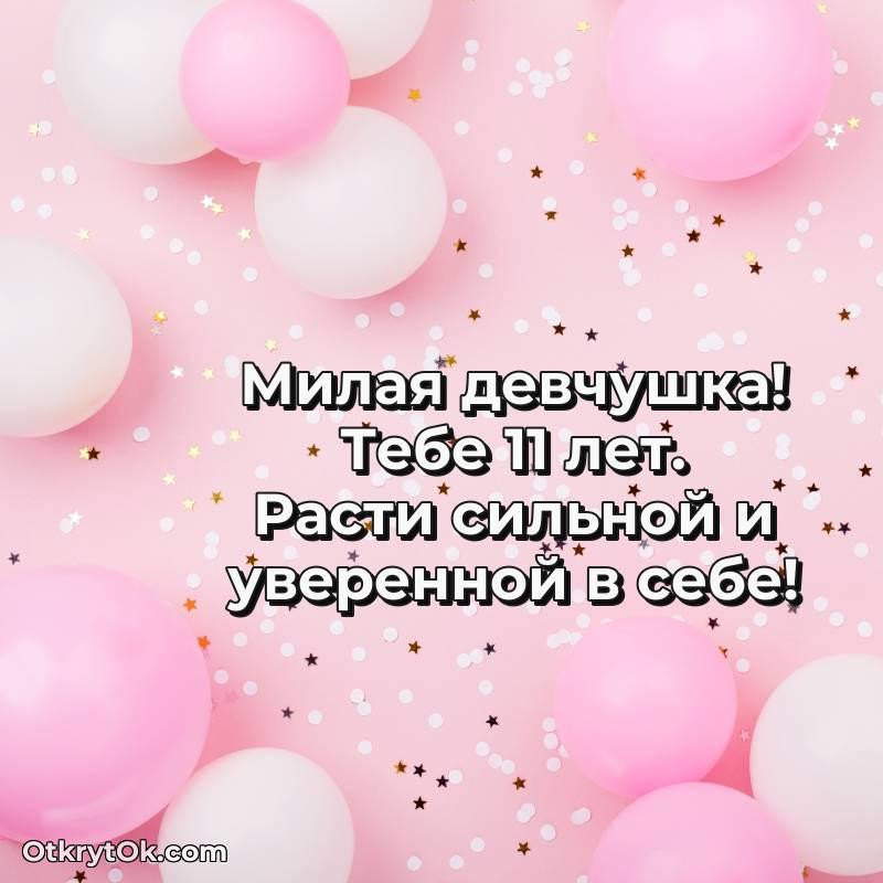 милое мерцающая гифка для ватсапа