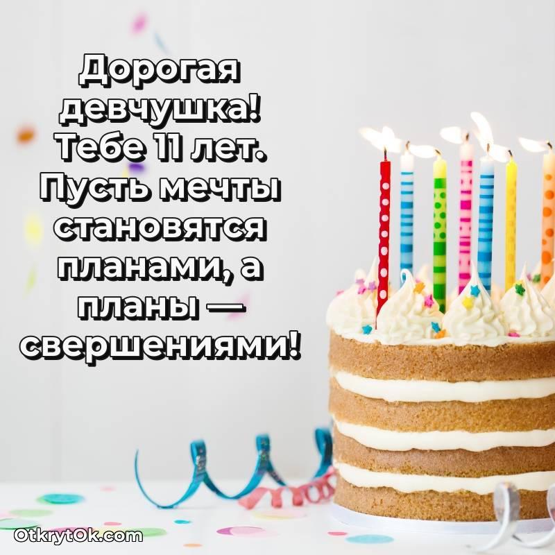 смешная анимашка с днем рождения