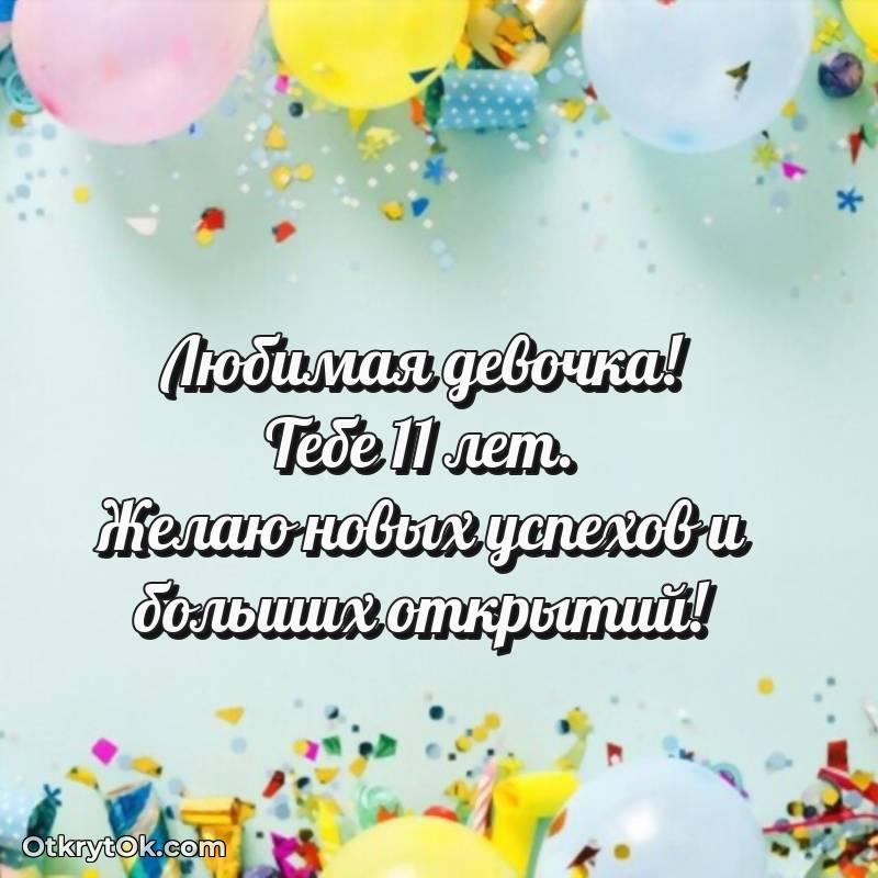 прикольная картинка для телефона