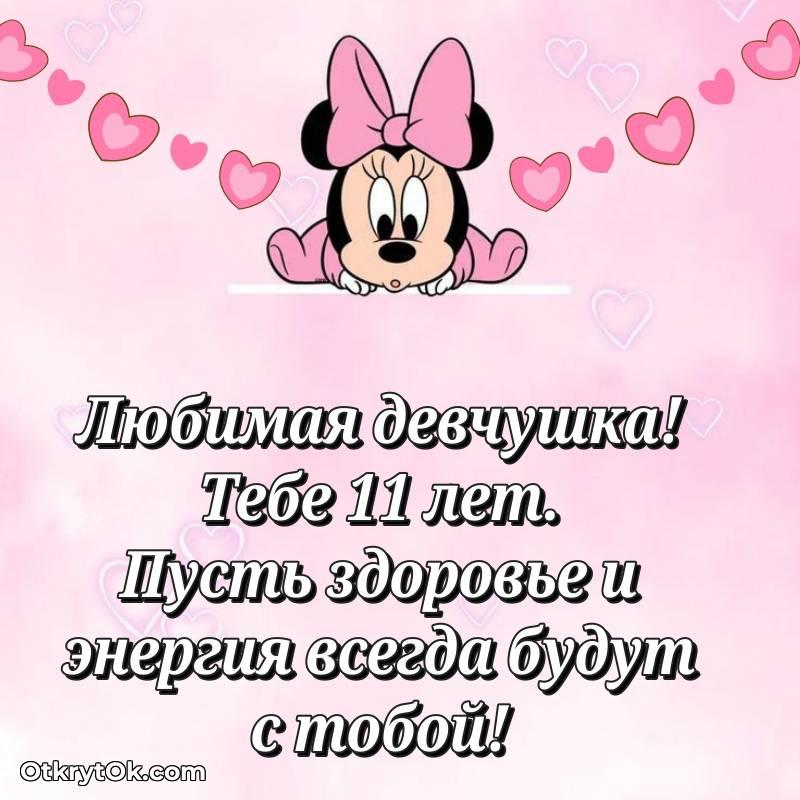 современная поздравительная открытка