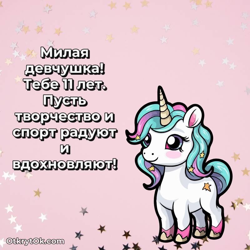 яркая открытка с днем рождения