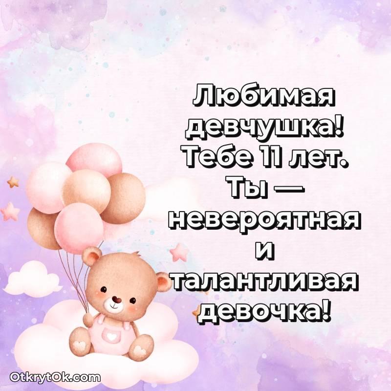 оригинальное мерцающая открытка с днем рождения