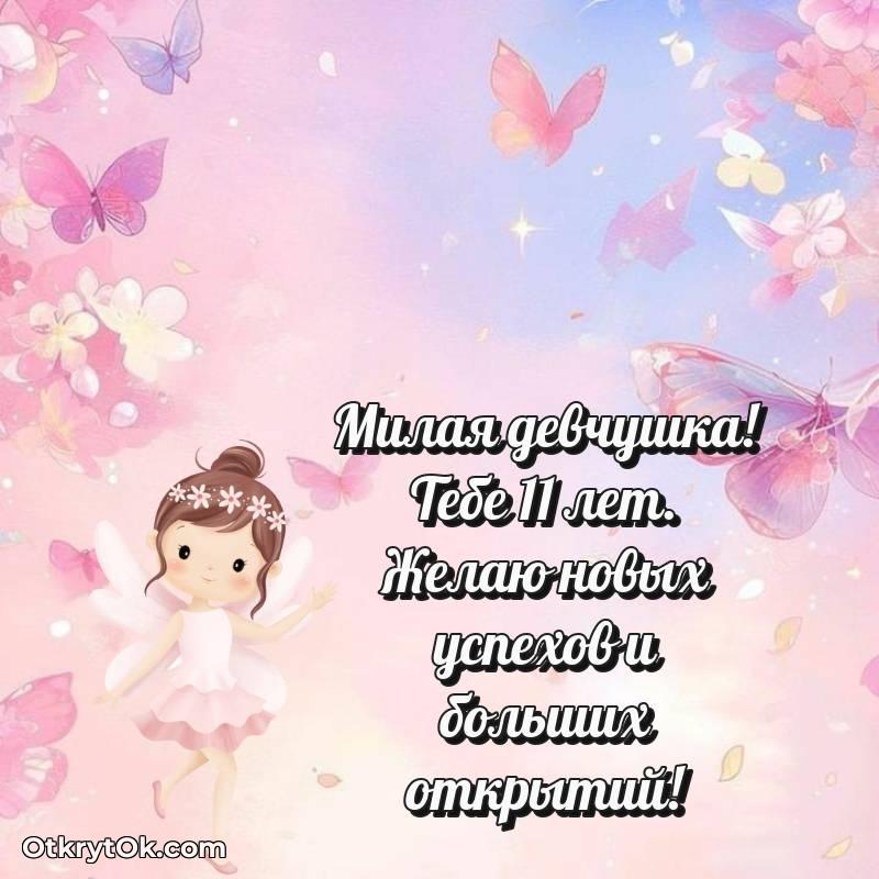 яркая современная картинка с др