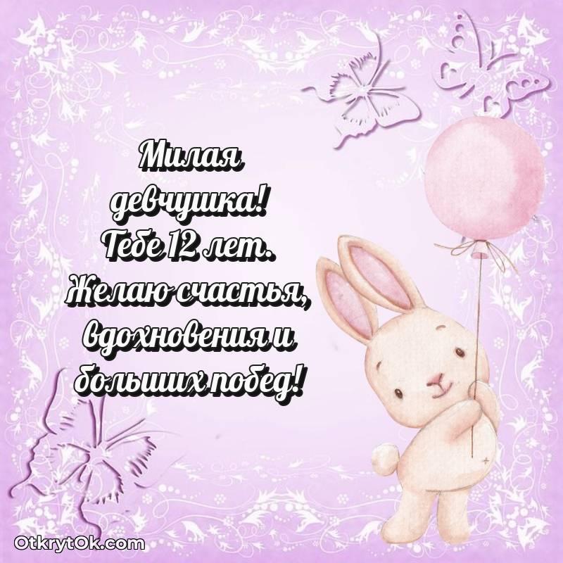 яркая современная картинка с др