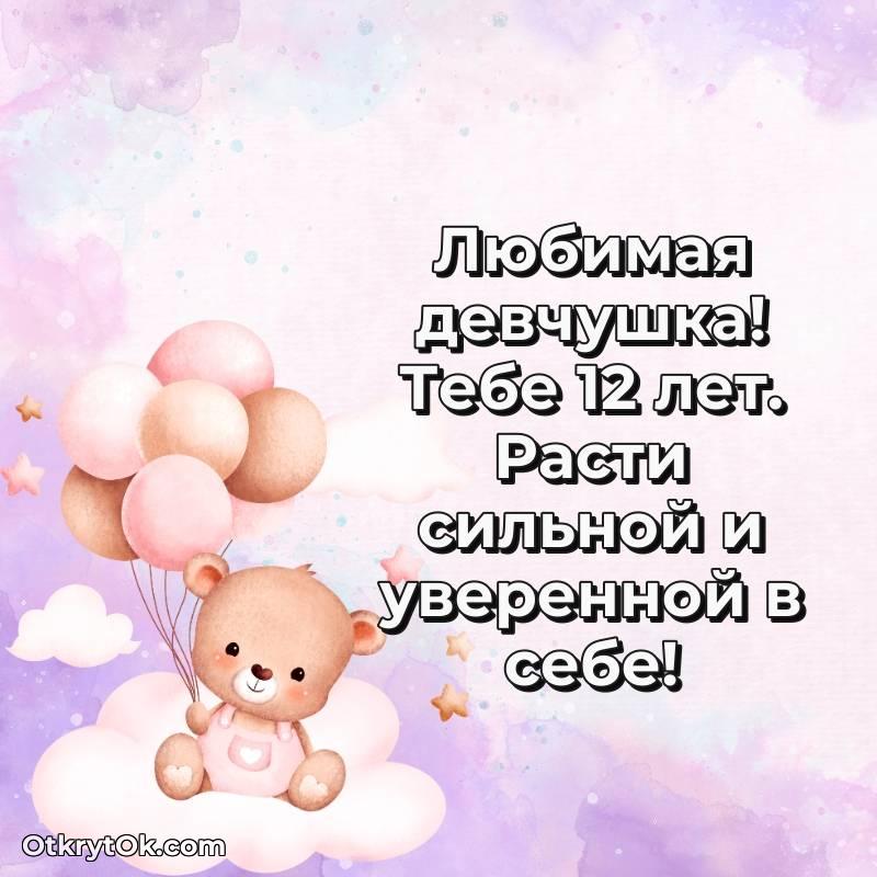 красивое смешная гифка на день рождения