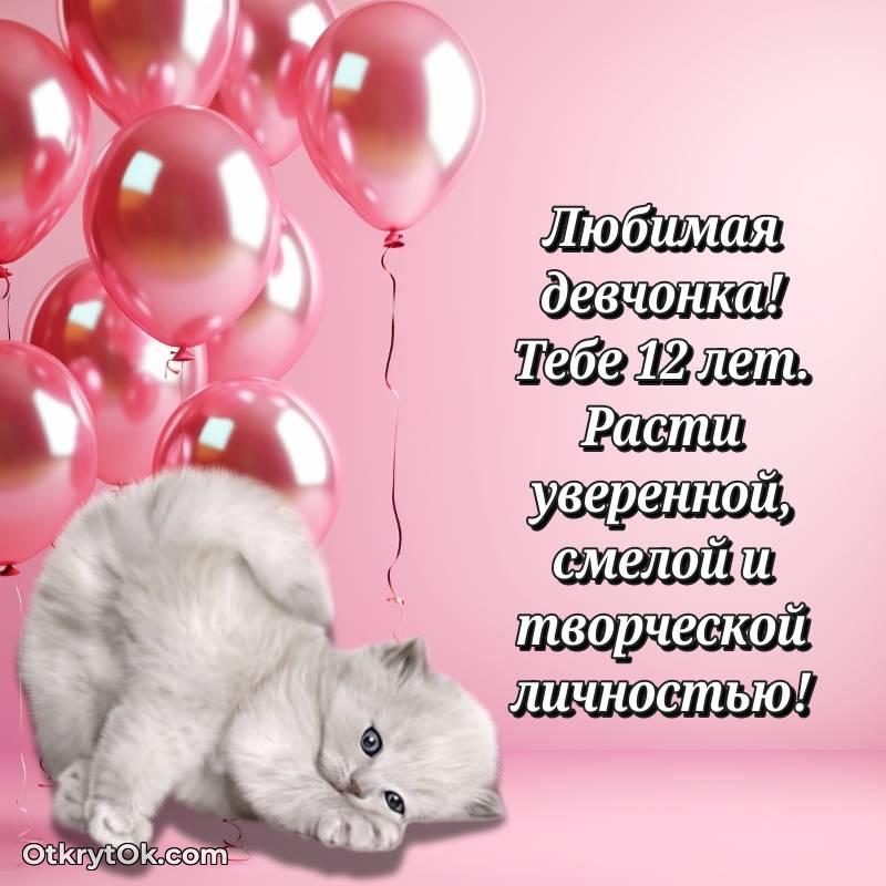 мерцающая гифка для ватсапа