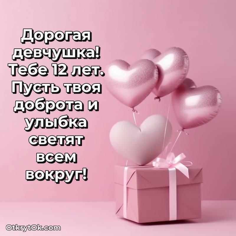 смешная анимашка с днем рождения