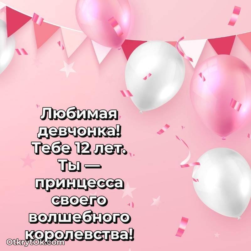 яркая открытка на день рождения — яркое