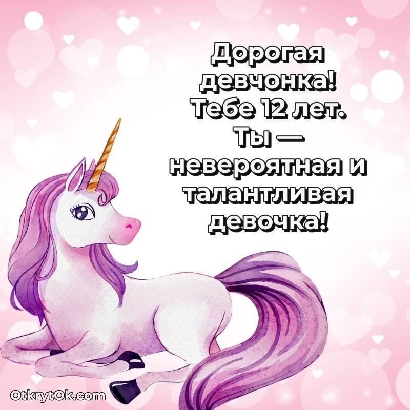 оригинальное скачать красивые картинки на др Девочке