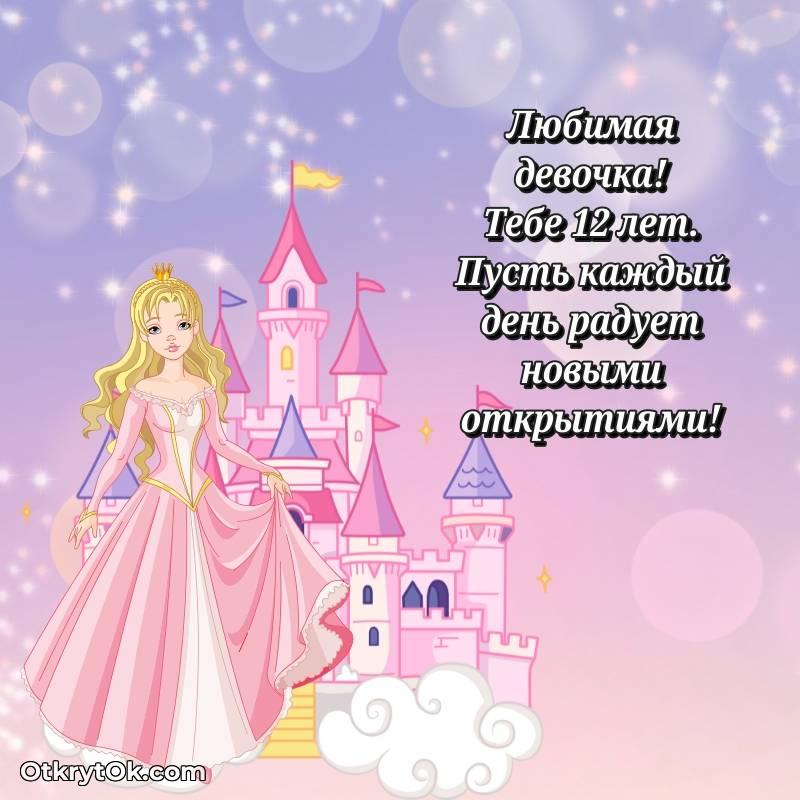 яркая открытка с днем рождения