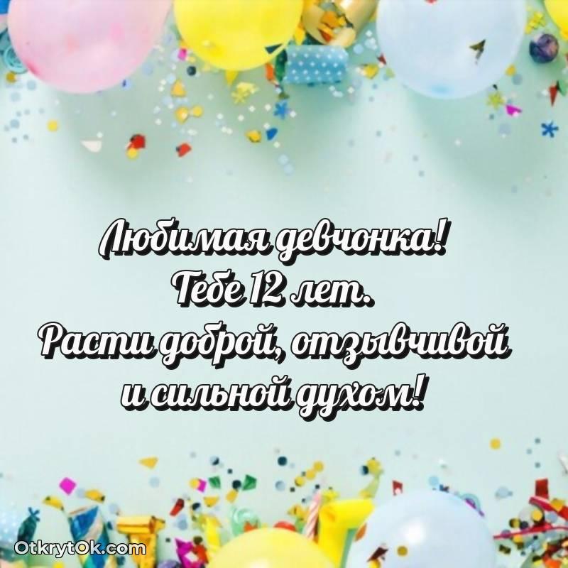 смешная анимашка с днем рождения — необычное