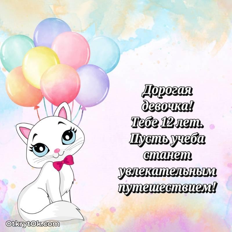 скачать красивые картинки на др Девочке