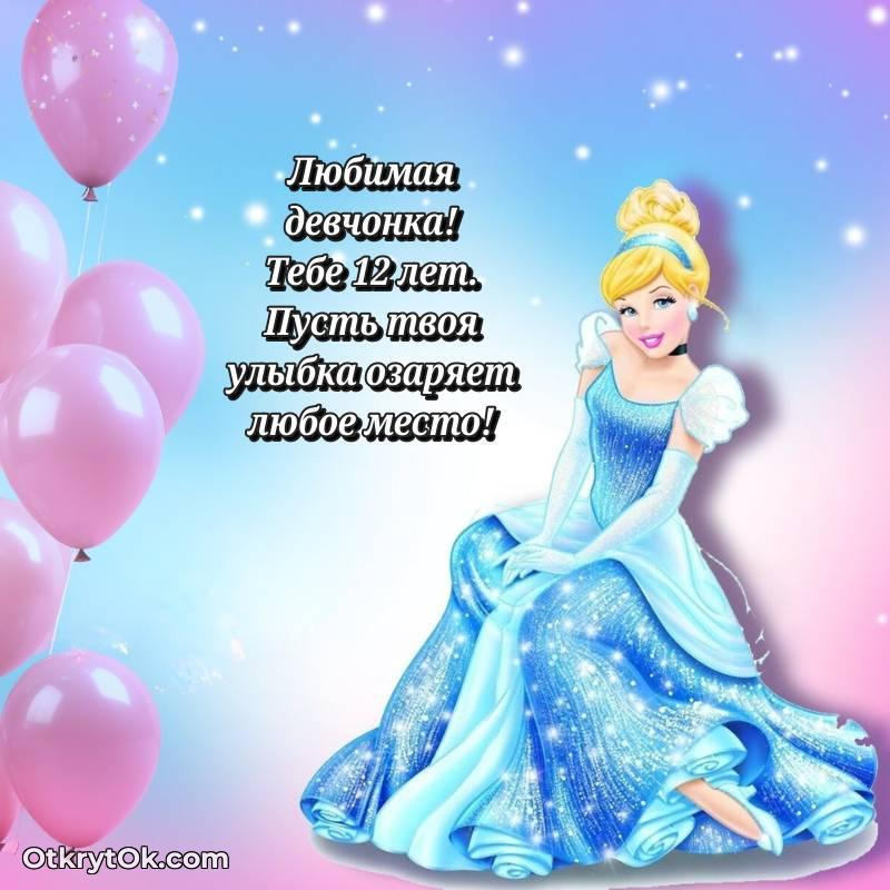 милое современные открытки на день рождения