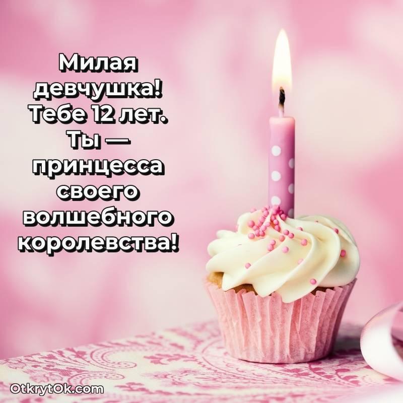 современная поздравительная открытка