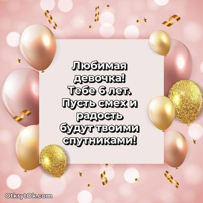 современные открытки на день рождения