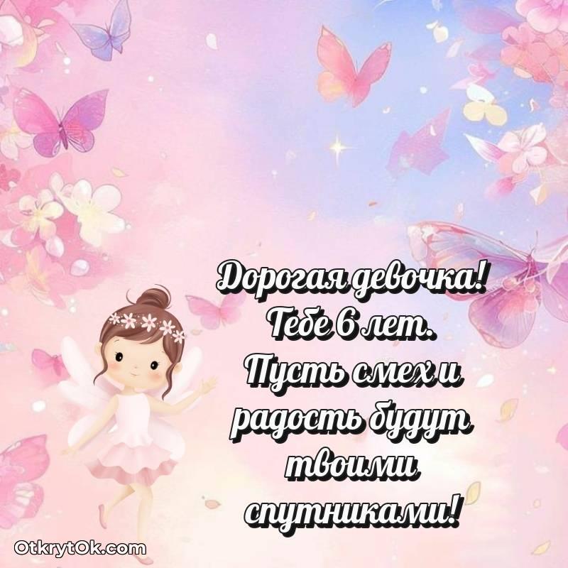 современная поздравительная открытка