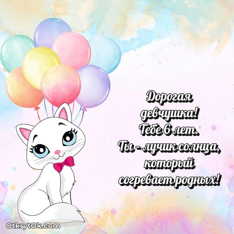 скачать красивые картинки на др Девочке