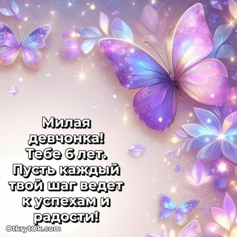 картинка с др для телефона