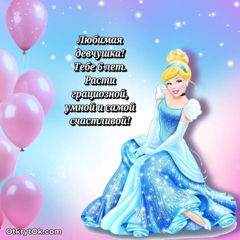 современные открытки на день рождения — необычное