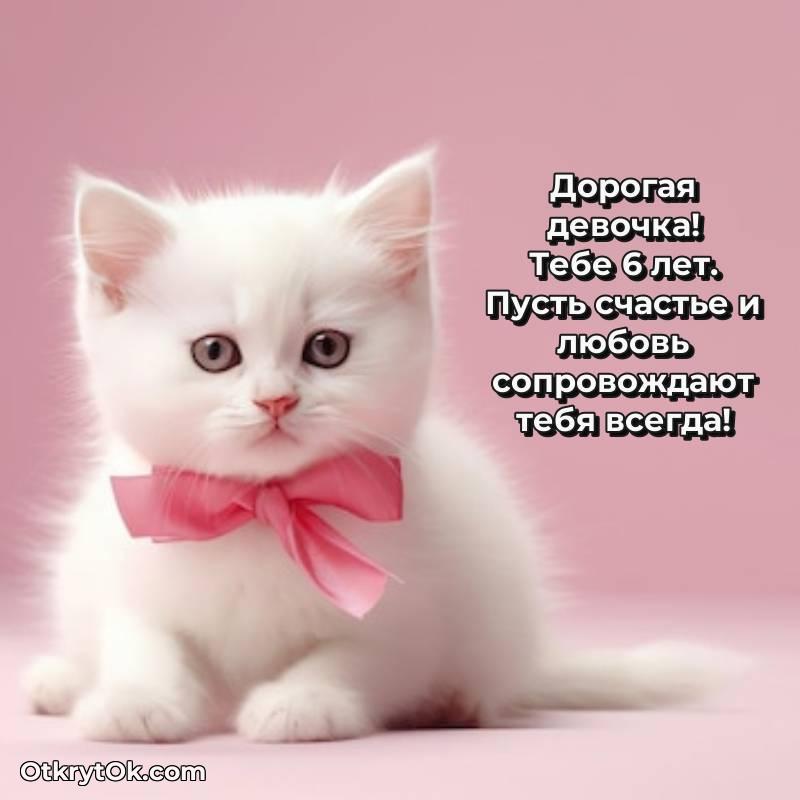 трогательное скачать прикольную гифку на др