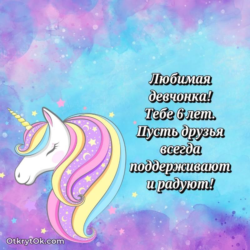 открытка с др для ватсапа