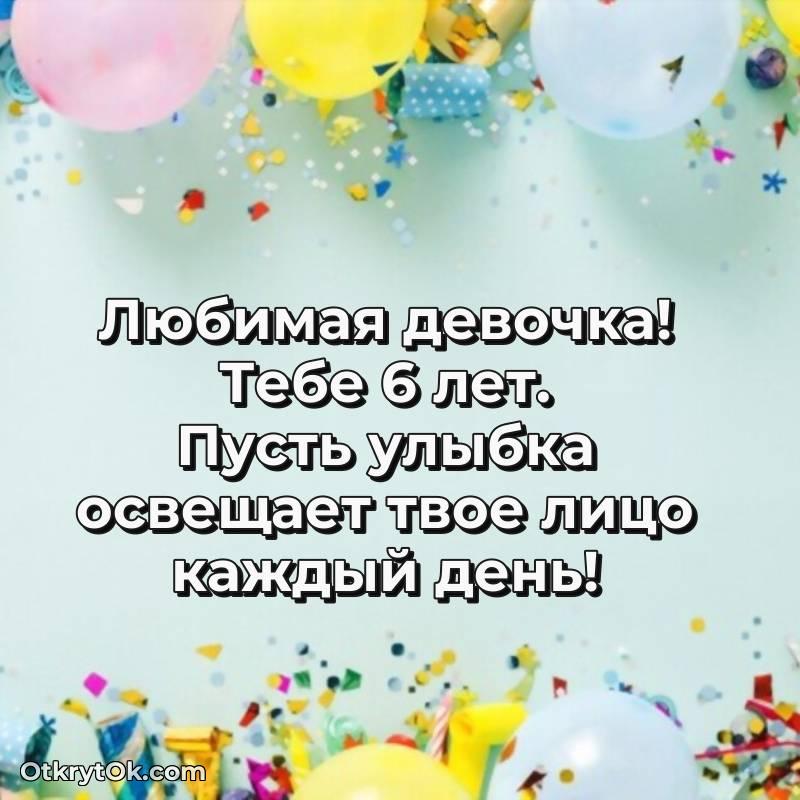 стильное смешная гифка на день рождения