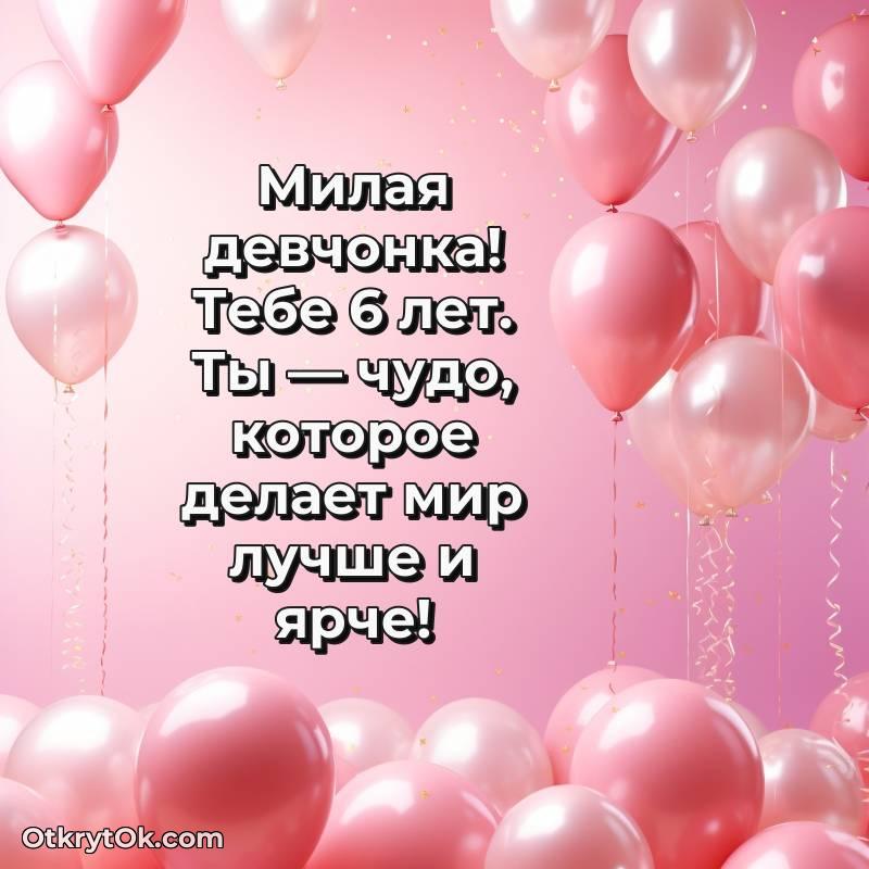 скачать прикольную гифку на др