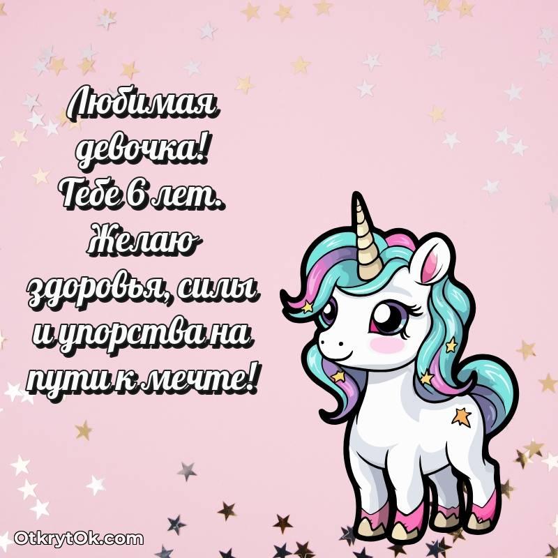 смешная анимашка с днем рождения