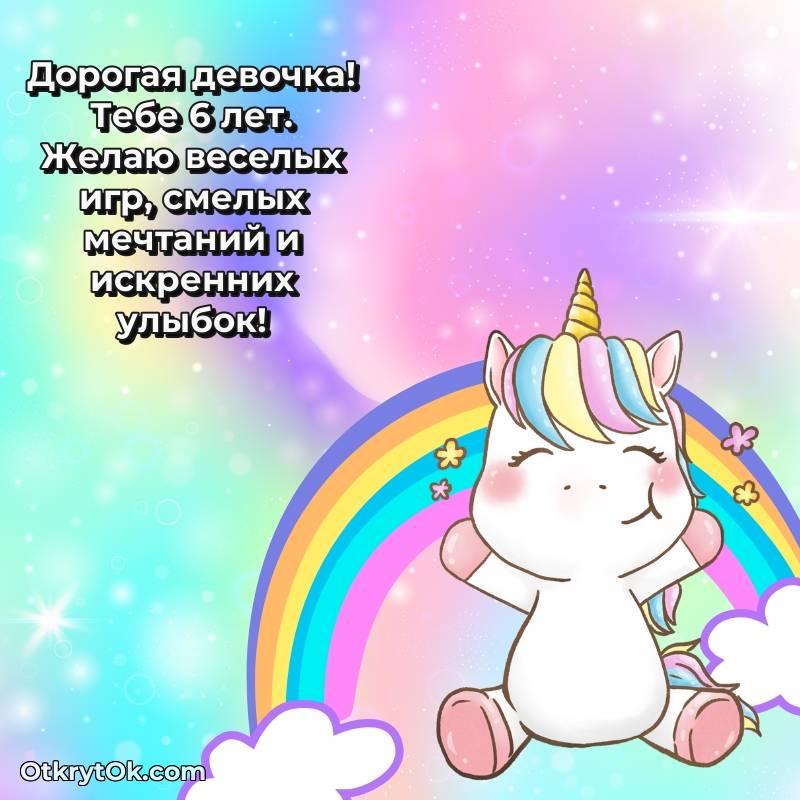 смешная гифка на день рождения